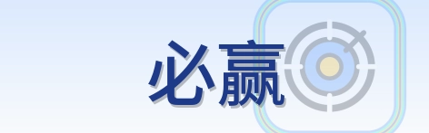 必赢 Logo